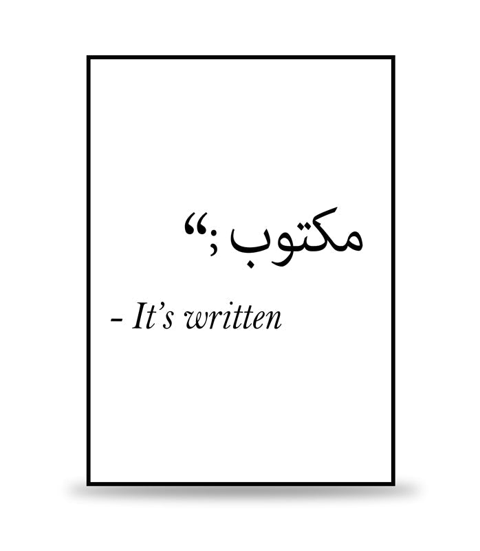 Maktoob - It's written